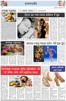 Page-2