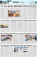 Page-3