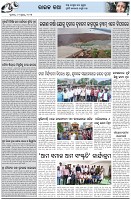 Page-5