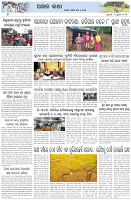 Page-6