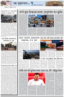 Page-7