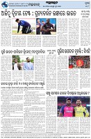 Page-8