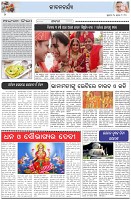Page-2