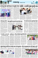 Page-3