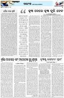 Page-4