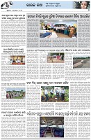 Page-5