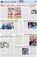 Page-8