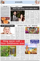 Page-2