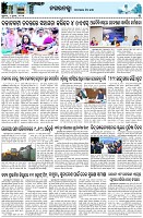 Page-3