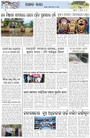 Page-6