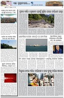 Page-7
