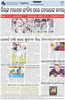 Page-8