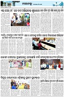 Page-3