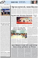 Page-5