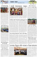 Page-6