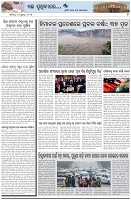 Page-7