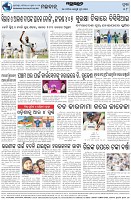 Page-8