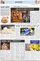 Page-2