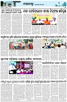 Page-3