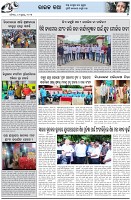 Page-5