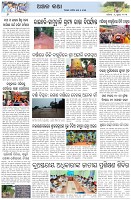 Page-6