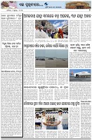 Page-7