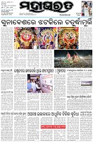 Page-1