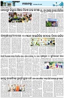 Page-3