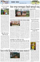 Page-6