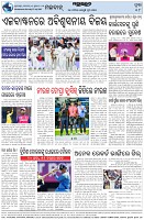 Page-8