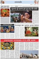 Page-2