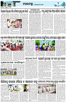 Page-3