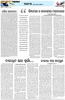 Page-4