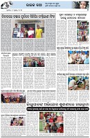 Page-5