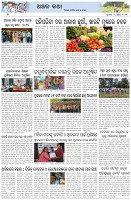 Page-6