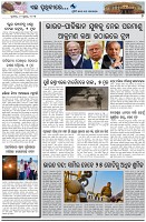 Page-7