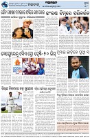 Page-8