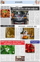 Page-2