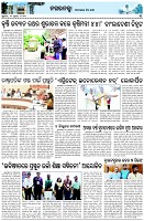 Page-3