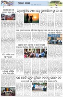 Page-6