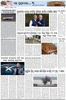 Page-7