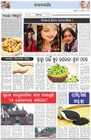 Page-2
