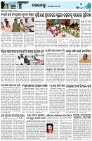 Page-3