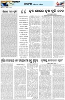 Page-4