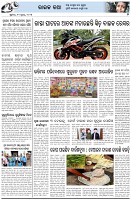 Page-5