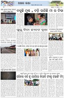Page-6
