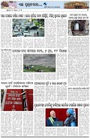 Page-7