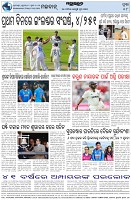Page-8