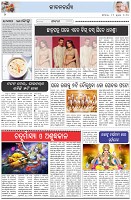 Page-2