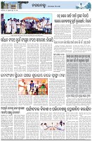 Page-3
